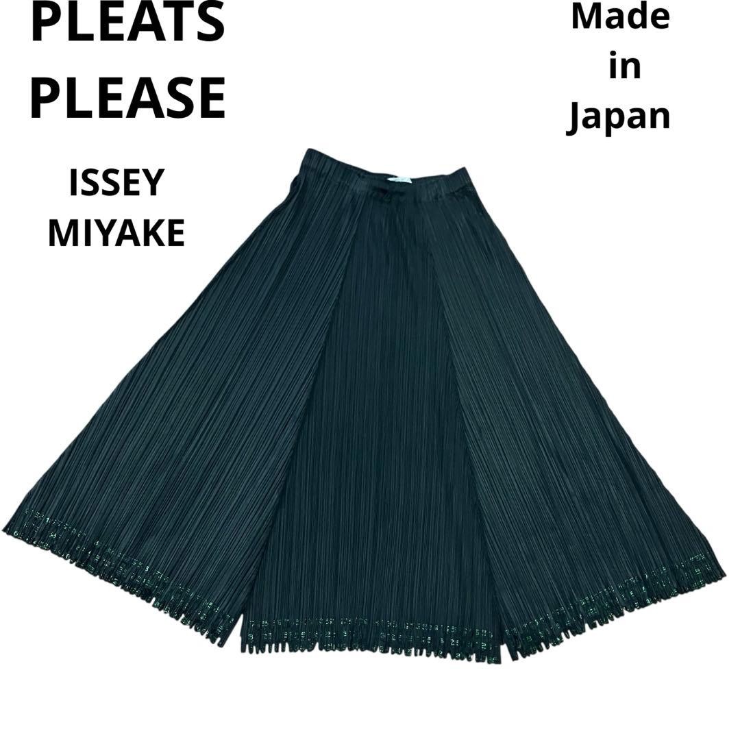 ISSEY MIYAKE PLEATS PLEASE Patchwork Numbers Defo… - image 1