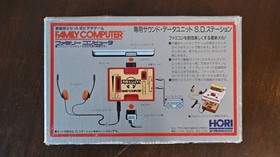 Famicom SD Station by Hori Box Manual Headphones Included