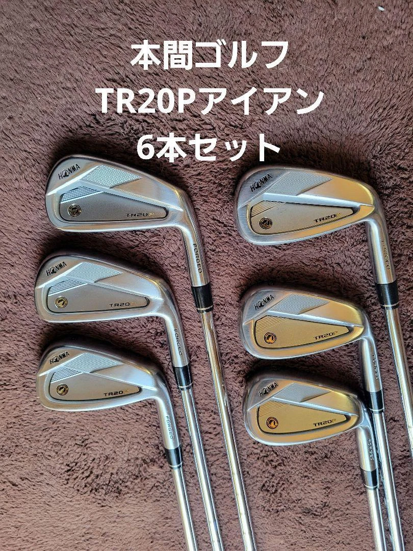 ホンマTR20Pアイアン6本セット | clinicaversalles.com.pe