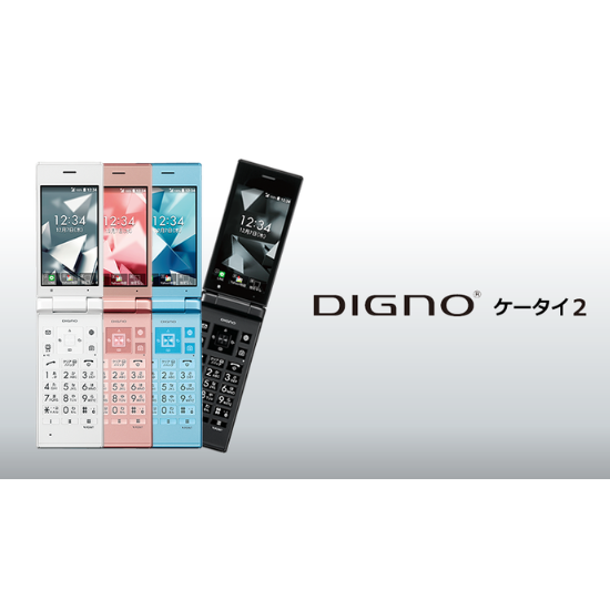 KYOCERA 701KC DIGNO KEITAI 2 ANDROID FLIP PHONE BLACK UNLOCKED