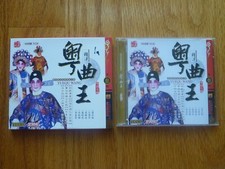 Chinese Cantonese Opera          Yuequ Wang 3: 5 6 Video CD MTV VCD Karaoke