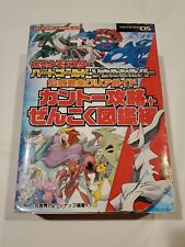 POKEMON HEART GOLD AND SOUL SILVER GUIDE BOOK! NEW - Depop