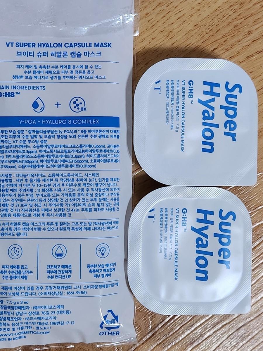 VT Super Hyalon G:H8 TM CAPSULE MASK 7.5g korea cosmetics x