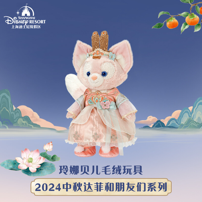 Disney - Yul New 2025 Disney Parks x Lug Disneyland 70th Anniversary