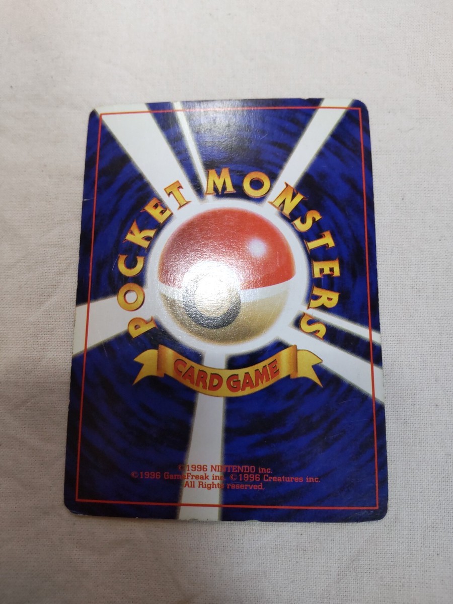 MP-] Articuno No.144 Holo Bleed Old Back Fossil Japanese Pokemon