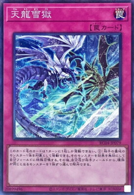 Dimensional Prison トラップカード 3枚セット Dimensional Prison