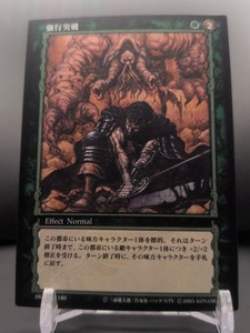 [リンゴ]ベルセルク BERSERK TCG　打ち落とし リンゴ]ベルセルク BERSERK TCG 打ち落とし Berserk Trading Card | eBay