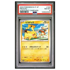 Pikachu #120/SV-P Prices | Pokemon Japanese Promo | Pokemon Cards