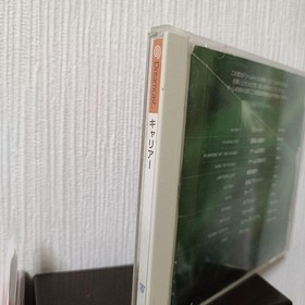 DC Carrier Dreamcast Japan k2