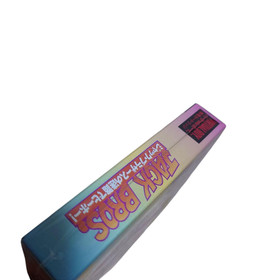 [New, unopened] Jack Brothers Maze Hee-Haw! Virtual Boy So