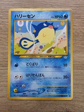 Japanese Pokémon Qwilfish No. 211 Neo Revelation