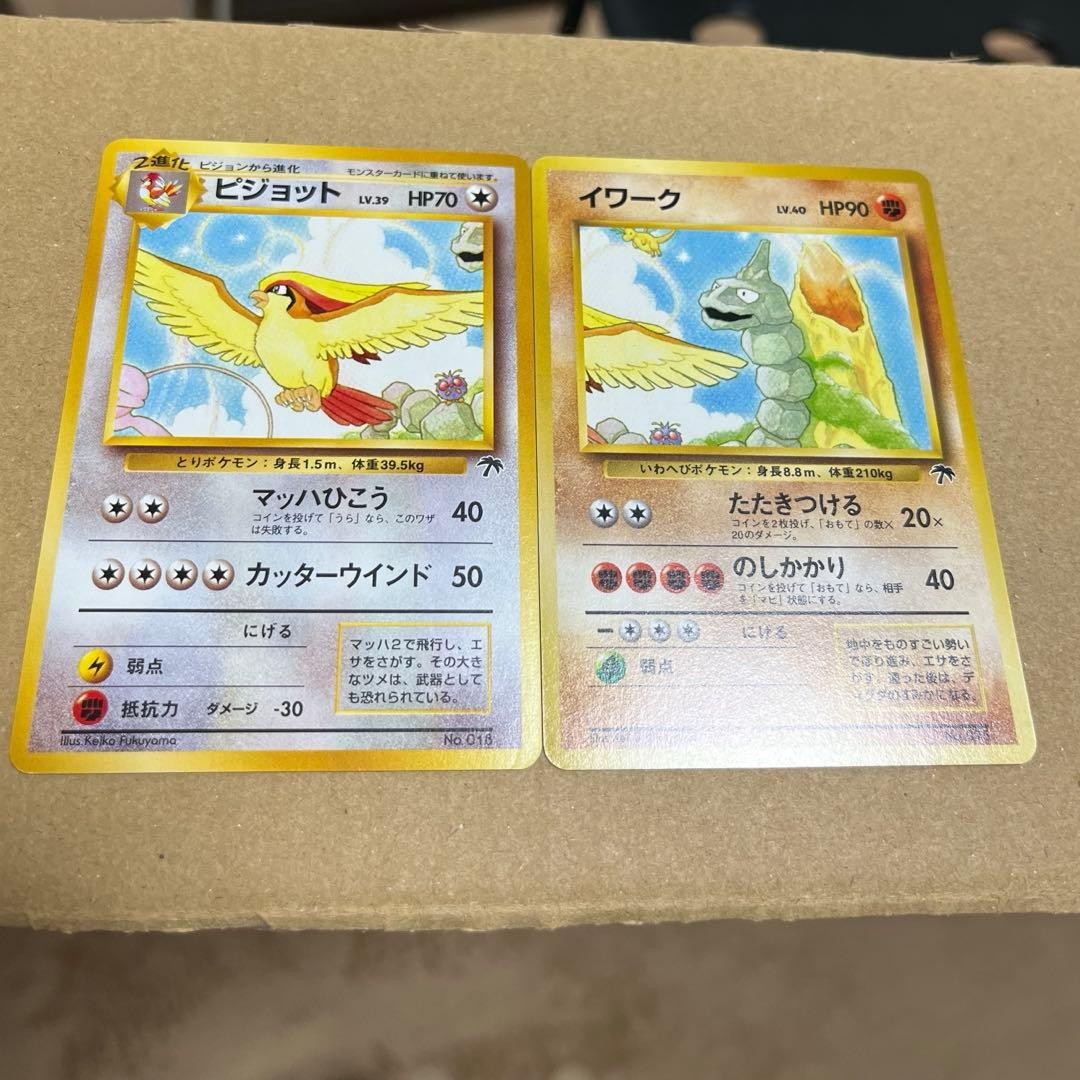 Pokemon Card Pidgeot Onix Southern Islands 2 Card Lot Japanese Old Back TCG