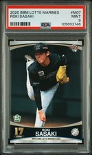 2020 BBM CHIBA LOTTE MARINES #M07 ROKI SASAKI PSA 9