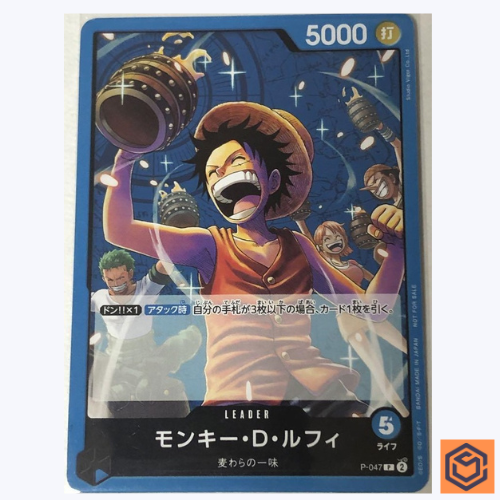 Monkey D Luffy P-047 PROMO Promotion Pack Vol. 4 One Piece Card