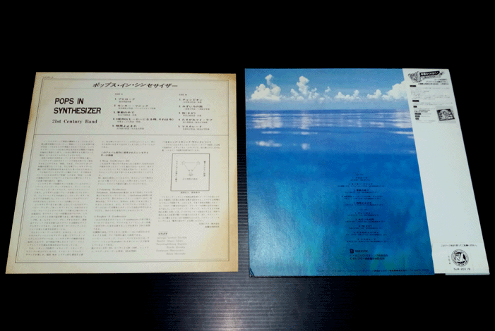 アート・デザイン・音楽 3A | We Died In The Sun アート・デザイン・音楽 3A | We Died In The Sun this solitude