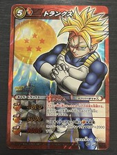 69/71 M Rare Trunks Dragon Ball Miracle Battle Carddass