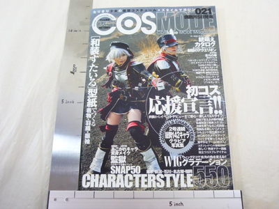 COSMODE Kostüm Modus Buch Magazin Paturn Goth