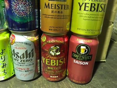 三島喜美代 [CAN] Yebisu 三島喜美代 [CAN] Yebisu - メルカリ