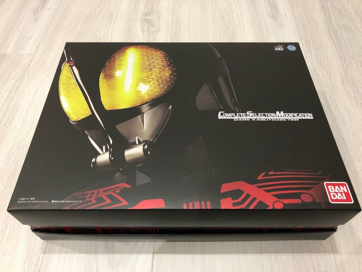 CSM Masked Rider 45Th Complete Selection Modification Dark