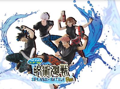 Jujutsu Kaisen SPLACH BATTLE Megumi Fushiguro Figure SEGA lucky