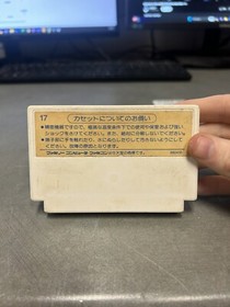 Adventure Island 1 Takahashi Meijin Famicom NES Hudson Soft Japan Import 1986