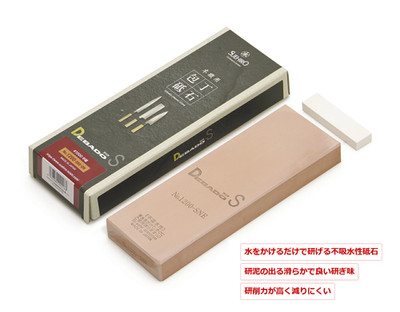 Suehiro DEBADO No.1200-SNE-DN grit 1000 No base professional sharpening stone