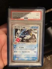 GYARADOS EX PSA9 2004 POKEMON JAPANESE FLIGHT OF LEGENDS #035 GYARADOS EX-HOLO