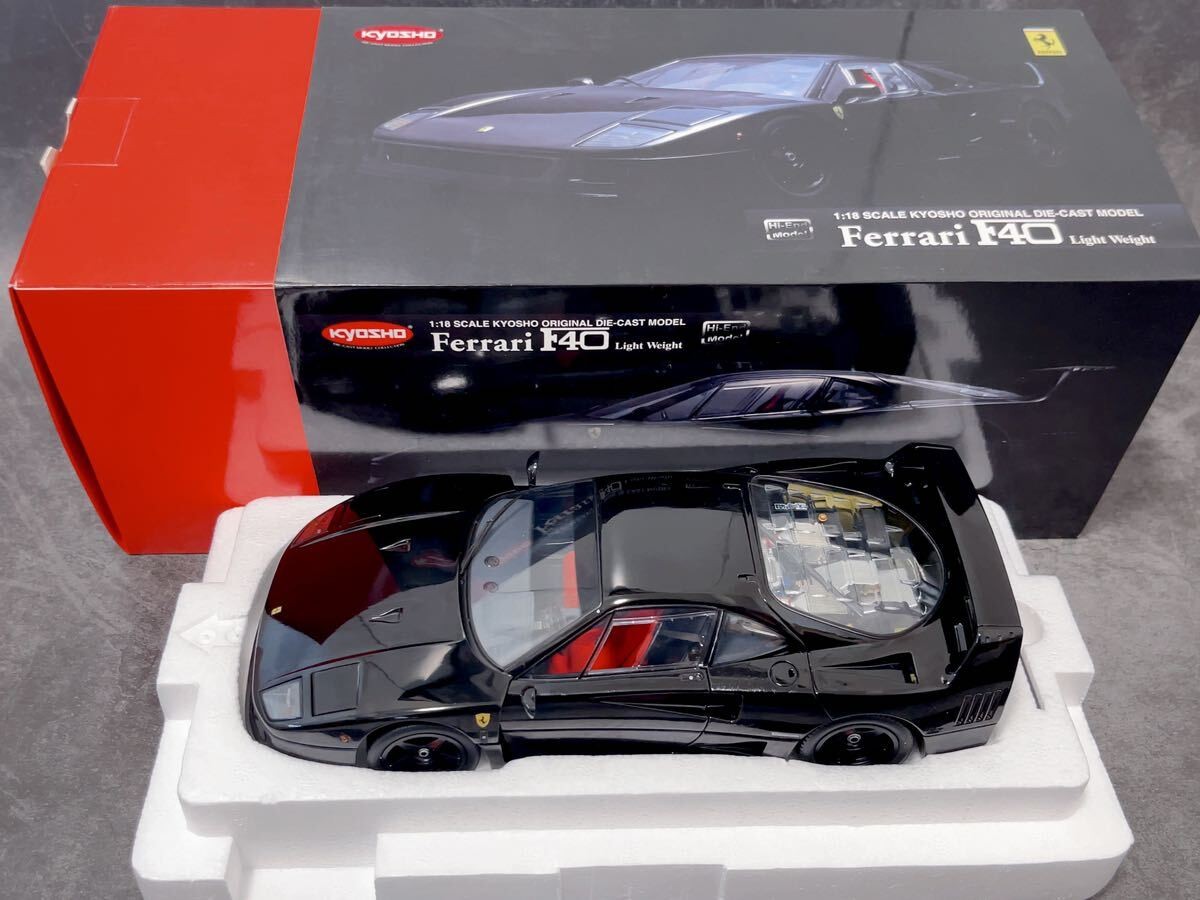 Kyosho 1/18 Ferrari F40 Lightweight High-End Black Limited