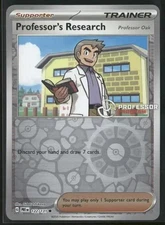 Professor's Research (2025, #122/131) - Reve Professor Program Promos NM Pokemon