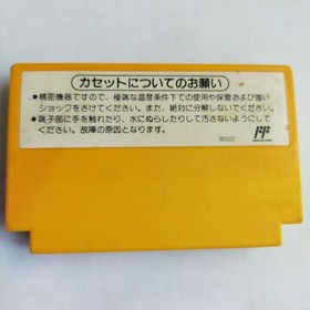 Super Mario Bros. 3 pre-owned Nintendo Famicom NES Tested