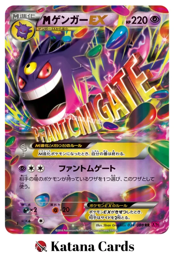Mega Gengar Ex 034/088 Xy4: Phantom Gate for sale | eBay