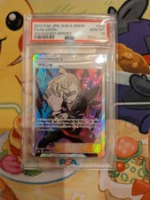 Gladion #55 Prices | Pokemon Japanese Awakened Heroes | Pokemon Cards