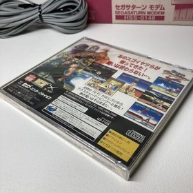 SEGA Saturn Modem Kit Set Rare Unopened Software Vintage Junk JAPAN