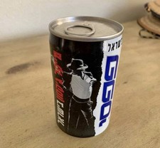 Lattina Pepsi Michael Jackson mai aperta