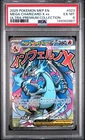 2025 POKEMON MEP EN-ME BLACK STAR PROMO #023 MEGA CHARIZARD X EX PSA 6
