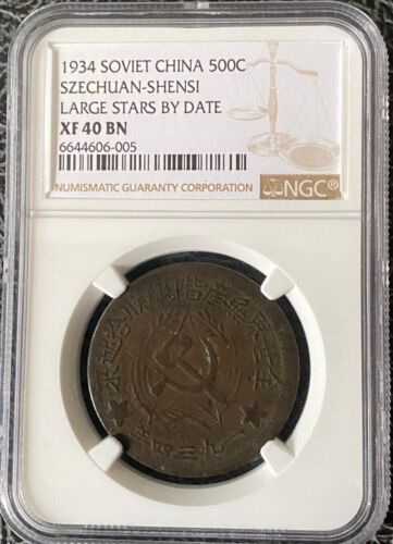 China Szechuan-Shensi 1934 CL-SWA.16 Y-512.1 500 Cash NGC XF40