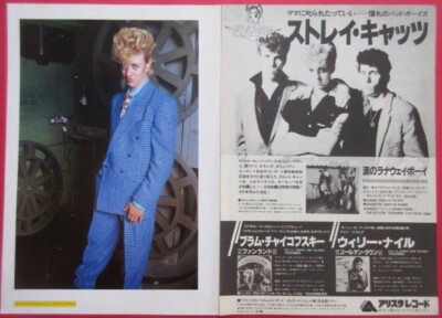 STRAY CATS BRIAN SETZER 1981 CLIPPING JAPAN MAGAZINE CUTTING RO 9S