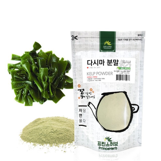 Medicinal Korean Herbal Powder, 100 Natural Weight Loss Kelp Powder