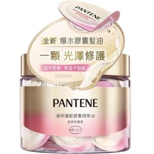 Pantene Hair Treatment Color Miracle Oil Capsule 0.7ml x 25pcs