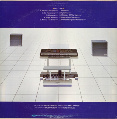 Various - Birth Of New - Electone FX-1 - Toshiba Records - TP