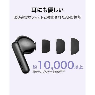 HUAWEI FreeBuds 6i ブラック　新品未開封 HUAWEI FreeBuds 6i ブラック 新品未開封 - メルカリ