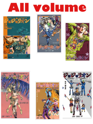 jojolion出品 Jojolion Comic Manga JoJo's Bizarre Adventures vol.1-27 Complete
