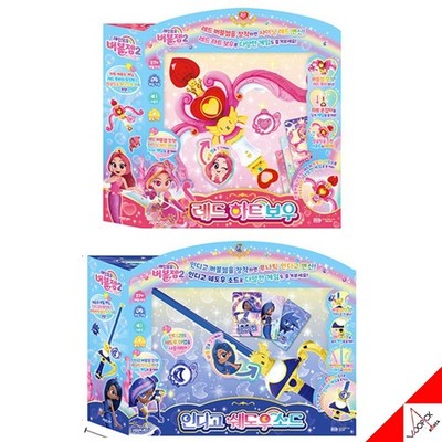 Rainbow Bubble Gem 2 RED HEARTBOW + INDIGO MAGIC SWORD Korean Anime Toy 2025