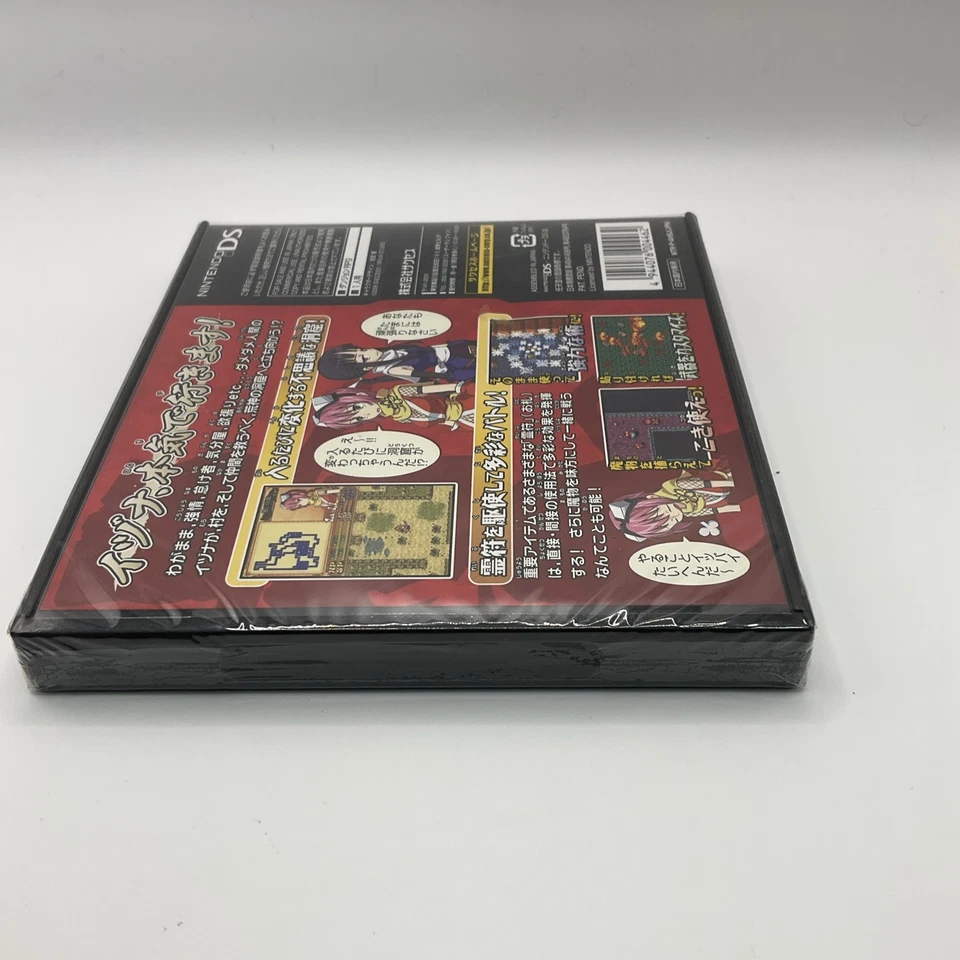 Izuna: Legend of the Unemployed Ninja Nintendo DS NTSC-J Brand New Sealed RARE! - Image 3 of 4