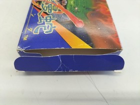 Konami Rc821  Software Salamander Famicom NES