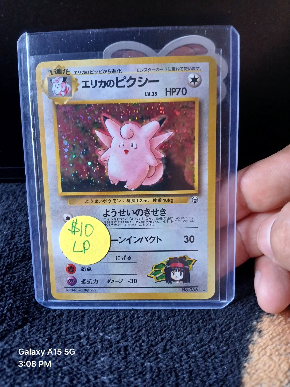 1998 Pokemon Gym Heroes Japanese Erika's Clefable Holo No. 036 LP