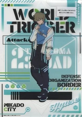 World Trigger B4 Clear Poster Hughes Entertainment Lottery 2