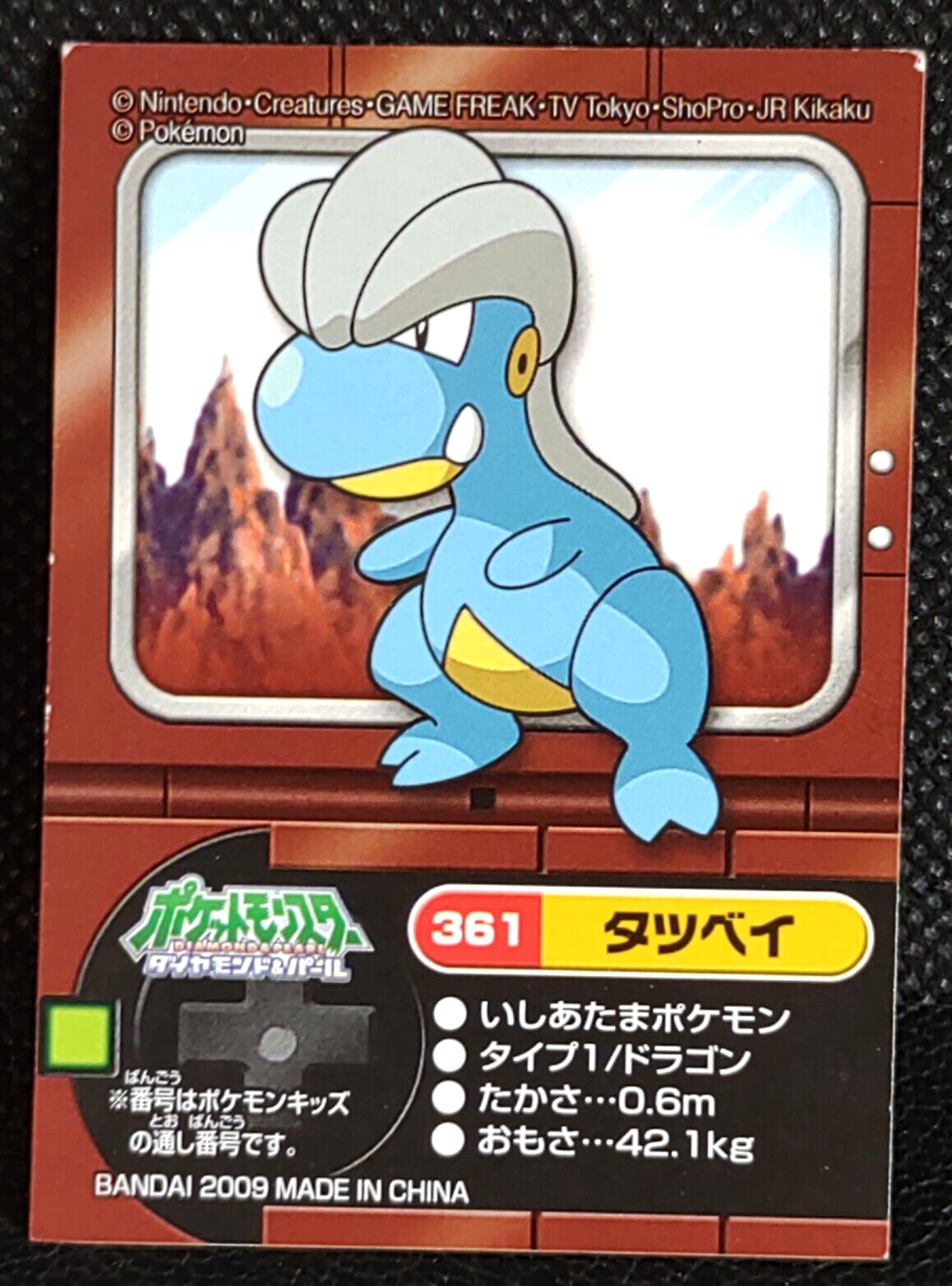 Bagon Pokemon Diamond Perl Sticker Japanese Nintendo Vintage Bandai Ebay
