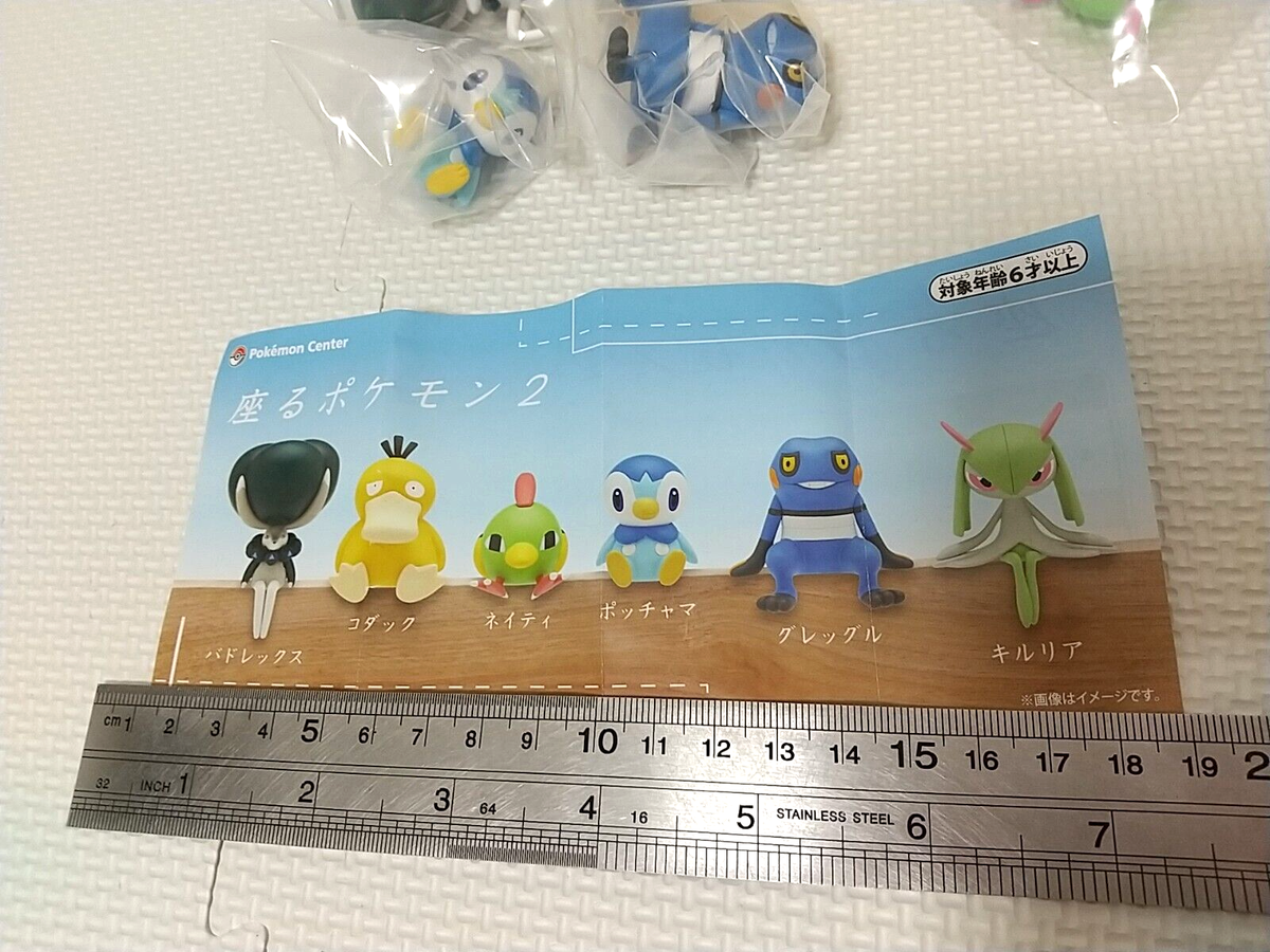 Pokemon center Sitting Pokemon Vol.2 Figure Gashapon Capsule 6
