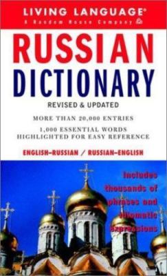 Russian Dictionary (LL(R) Complete Basic Courses) by Living Language